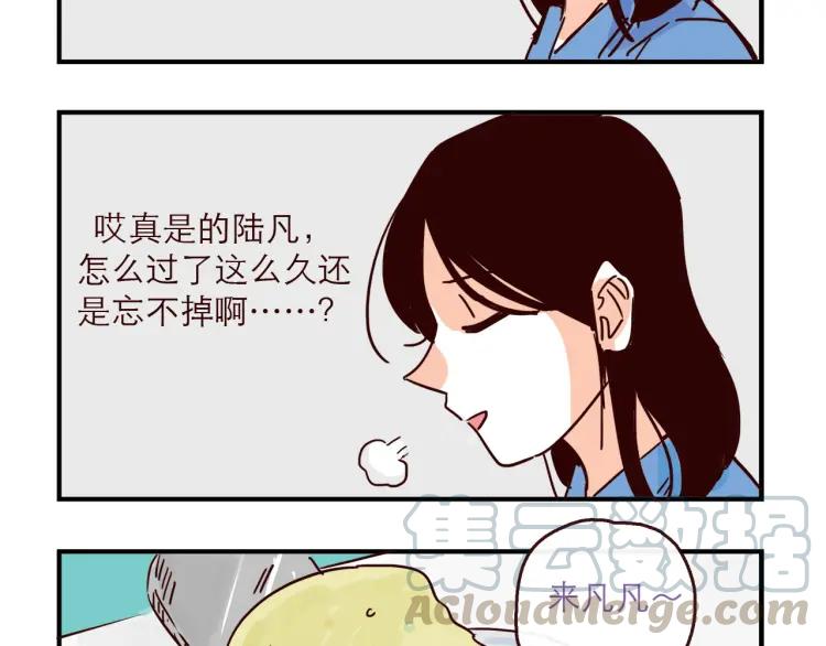 完结篇 我们在一起6