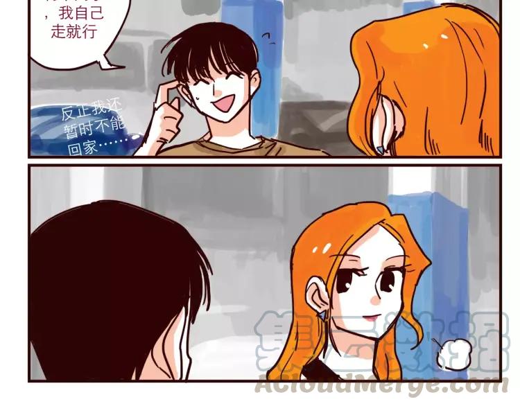 第51话 暴露2