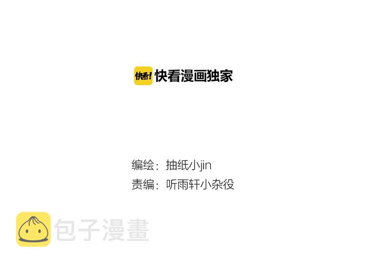 第5话 福利1