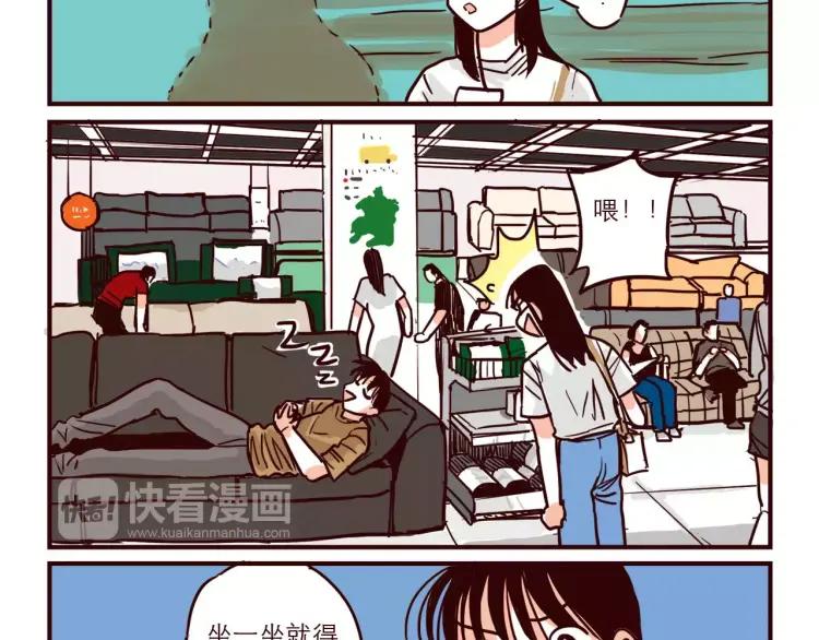 第45话 宜家3