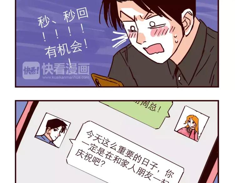 第105话 失策9