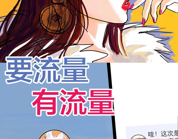 抽纸小jin新作！《欺星客栈》3