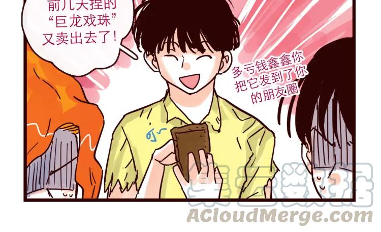 第125话 在地球活不下去啦！14