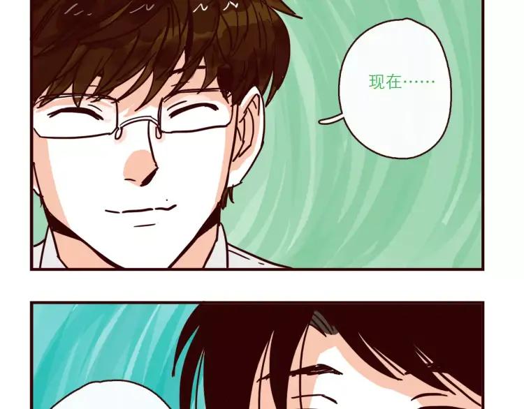 第107话 失恋7