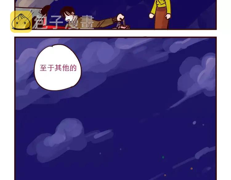 第64话 外卖火星人11