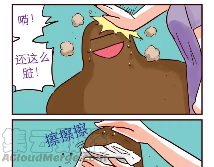 第47话 突击检查12