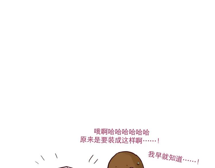 第45话 宜家15