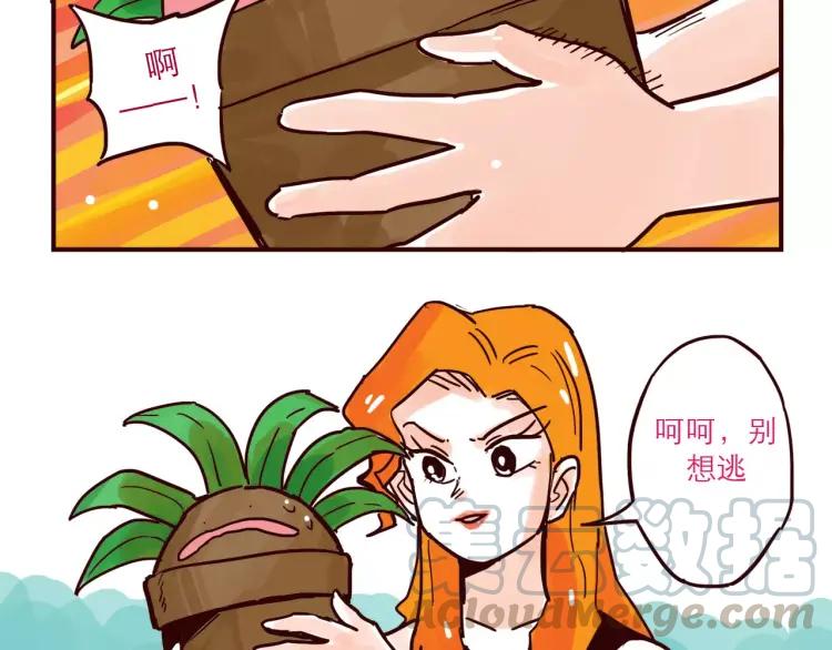 第53话 土生金6