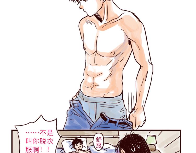 第5话 福利5