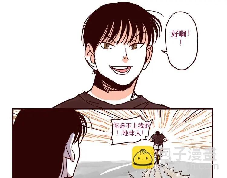 第34话 骑车13