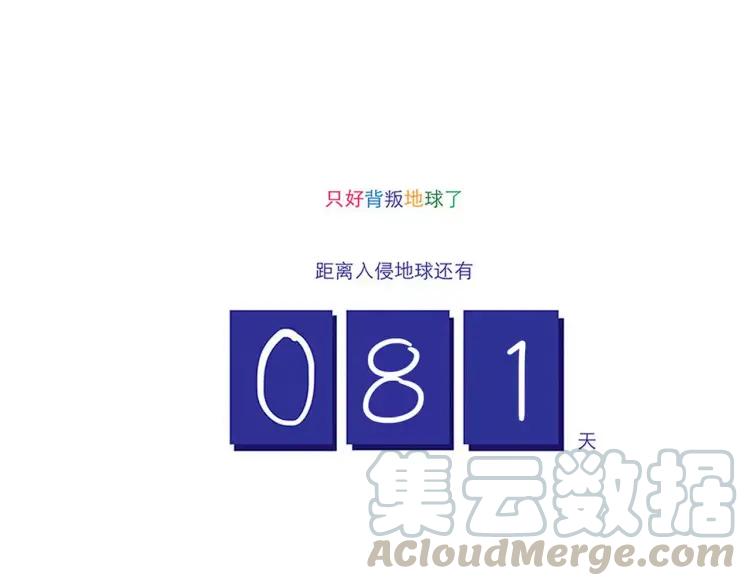 第66话 继续见家长14