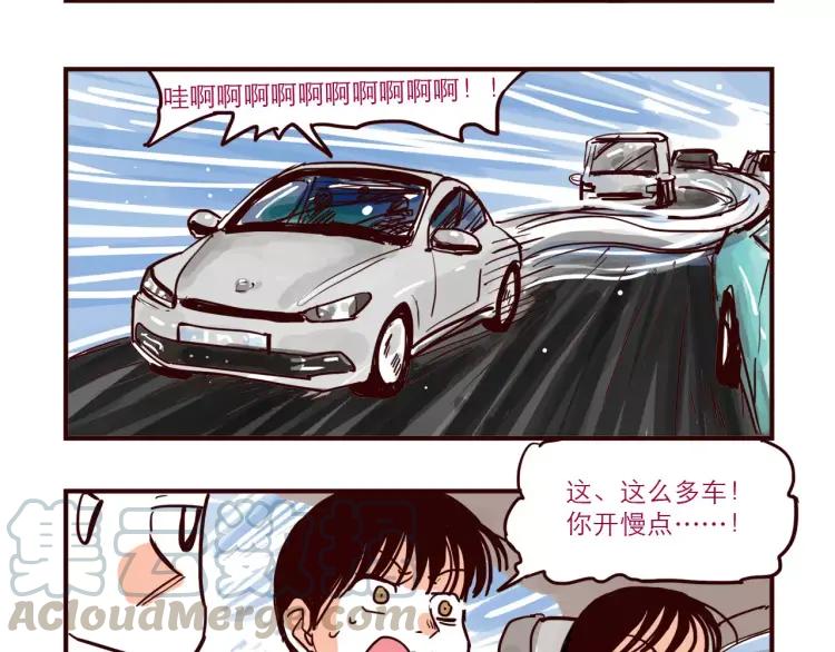 第77话 第一次出击！6