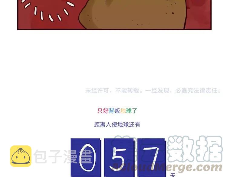 第92话 误会与解释12