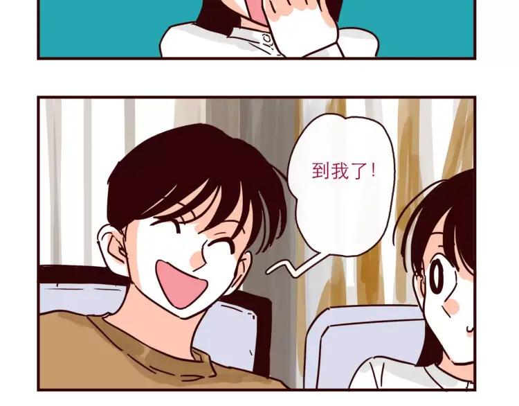 第118话 我是地球人？！9