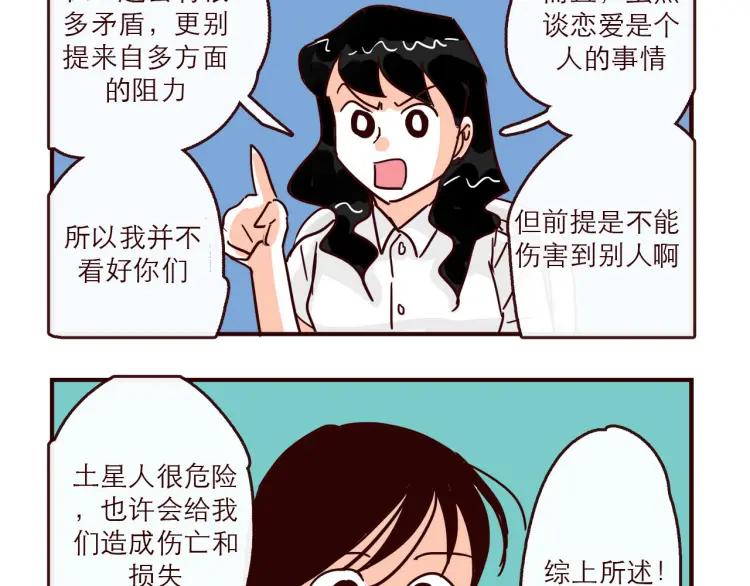 第142话 事后后悔15