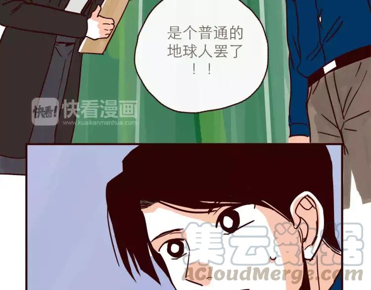 第109话 自信爱12