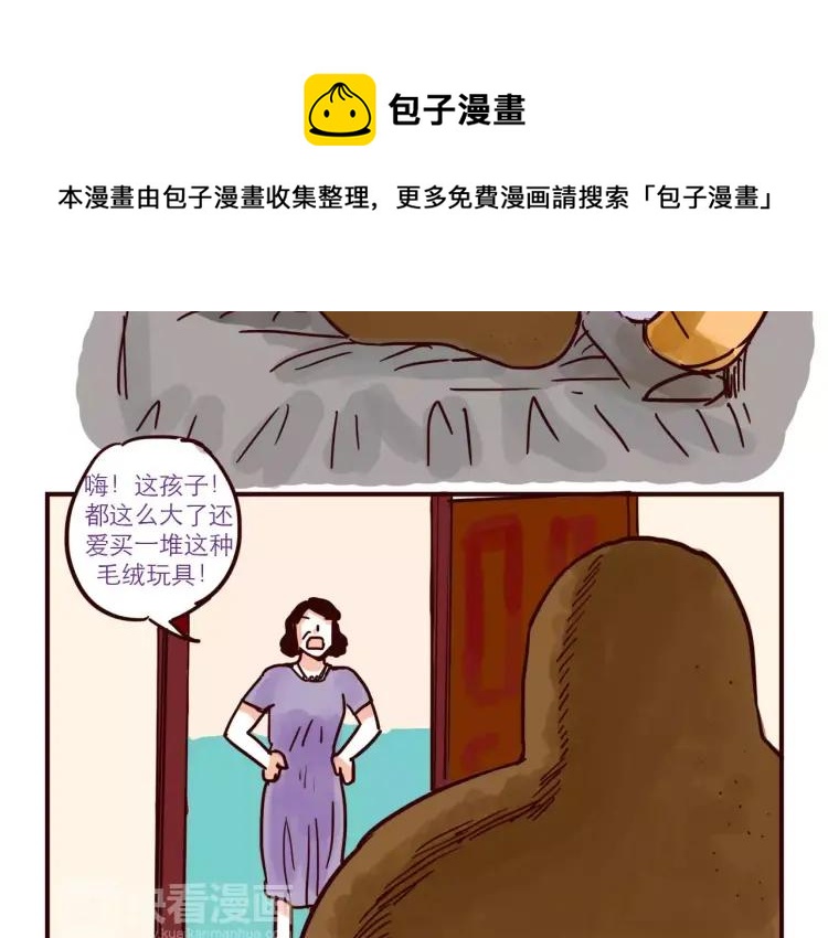 第47话 突击检查11