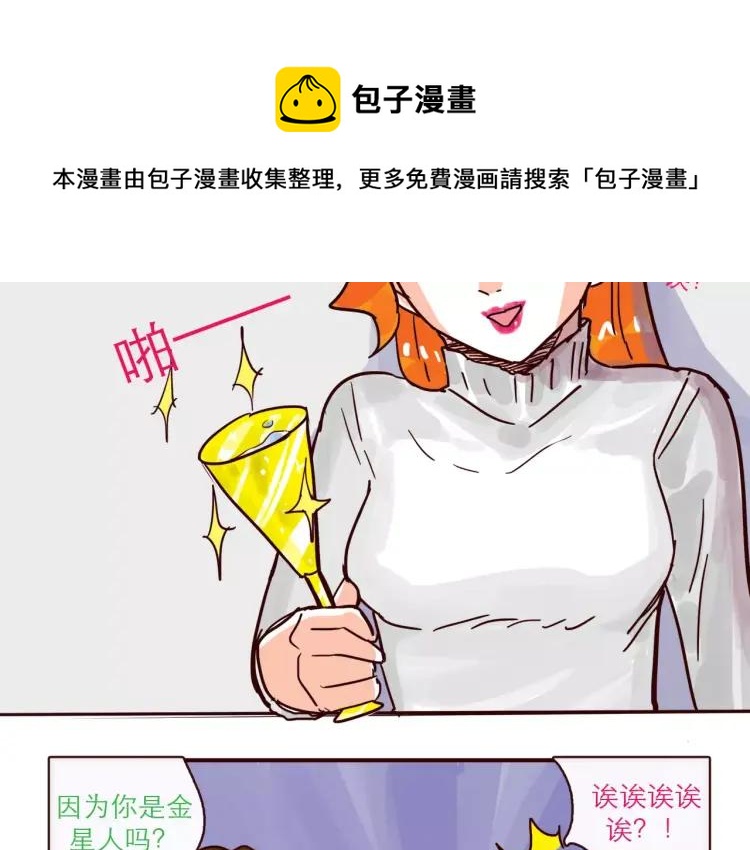 第99话 新问题15
