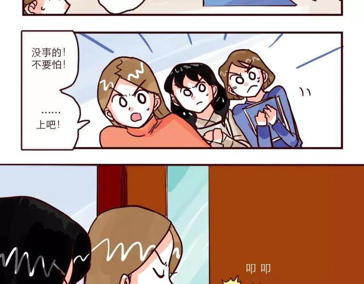 第93话 新发现7