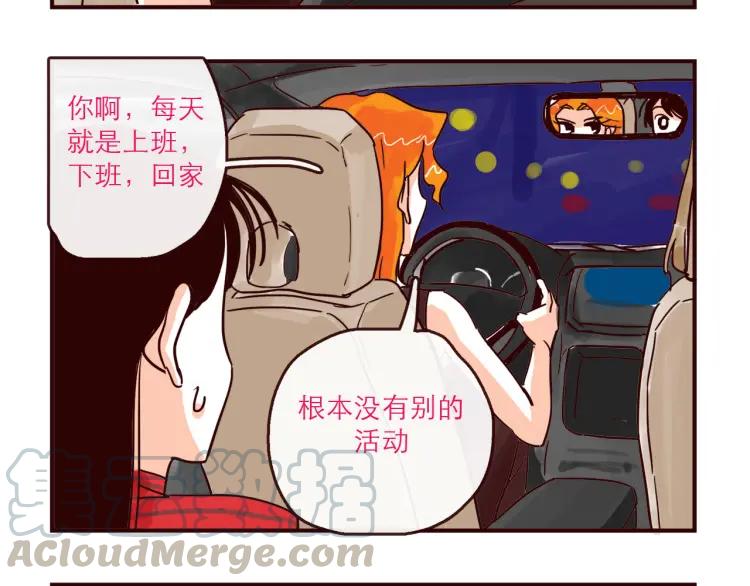 第128话 天涯何处无芳草8