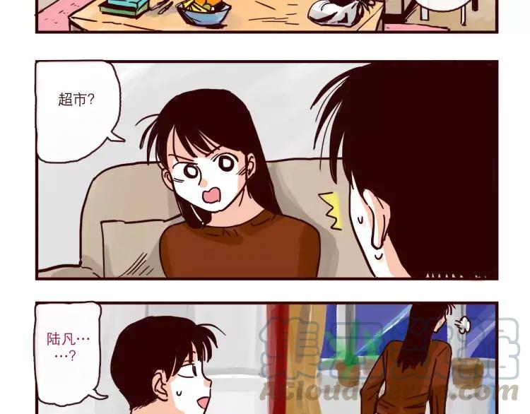 第92话 误会与解释3