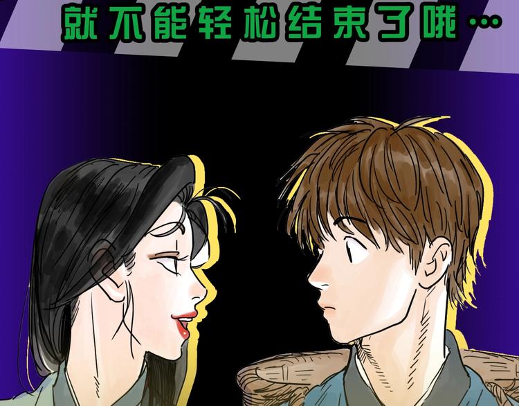 《欺星客栈》第二季来啦！4
