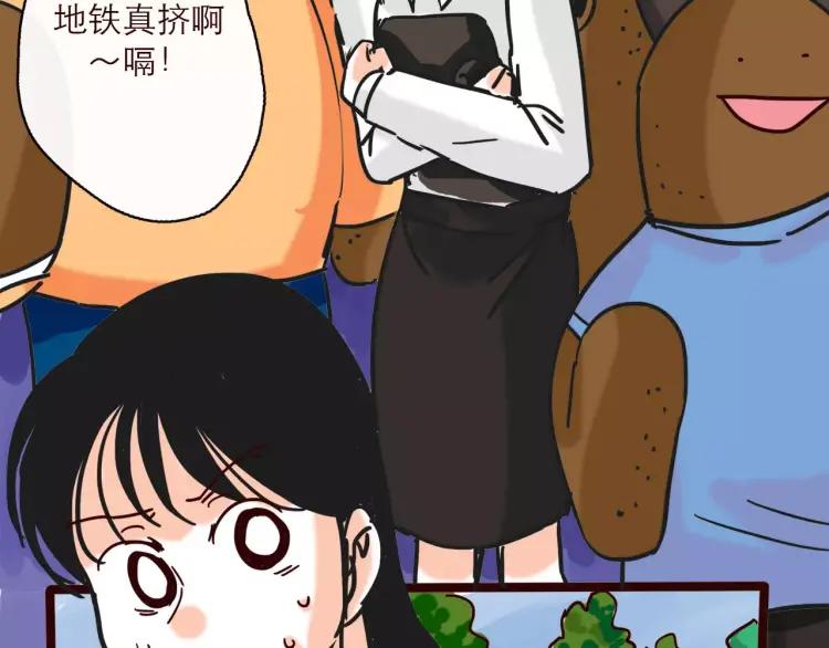 第123话 土星人入侵地球！！9