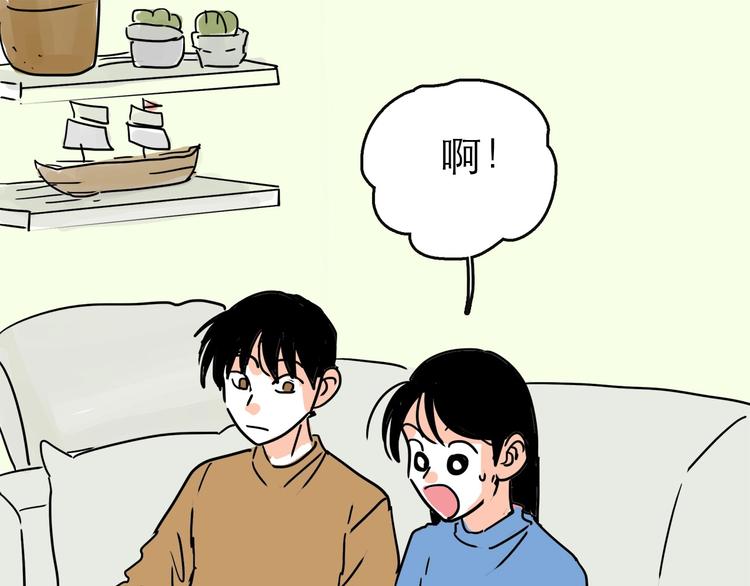 特别番外0