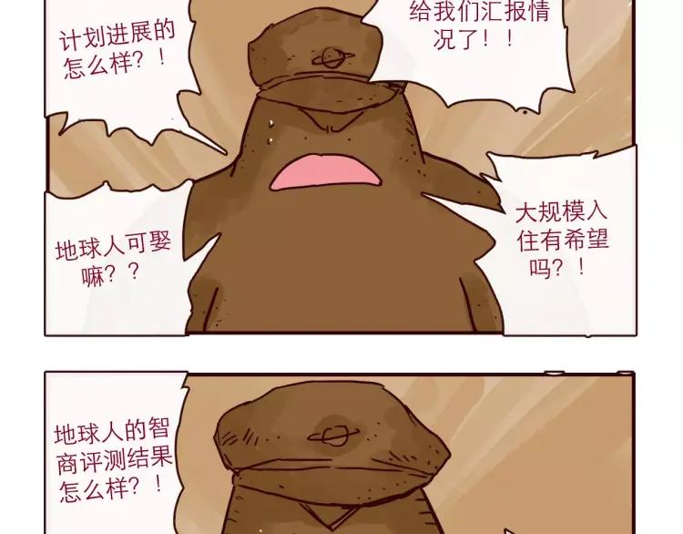 第94话 危机来临5