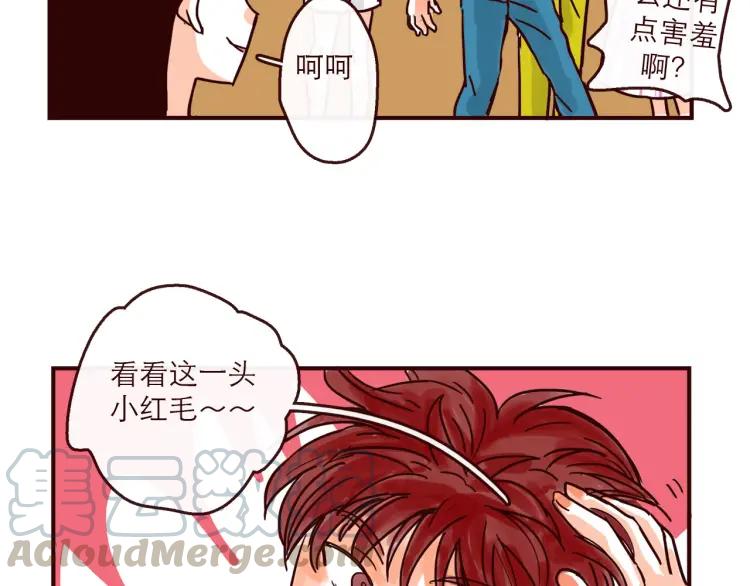 第137话 姐姐的力量4