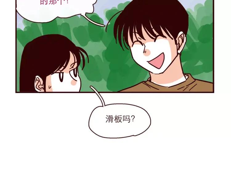 第111话 摩擦摩擦13