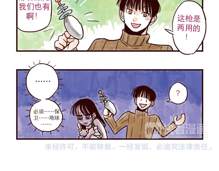 第8话 变土后续4