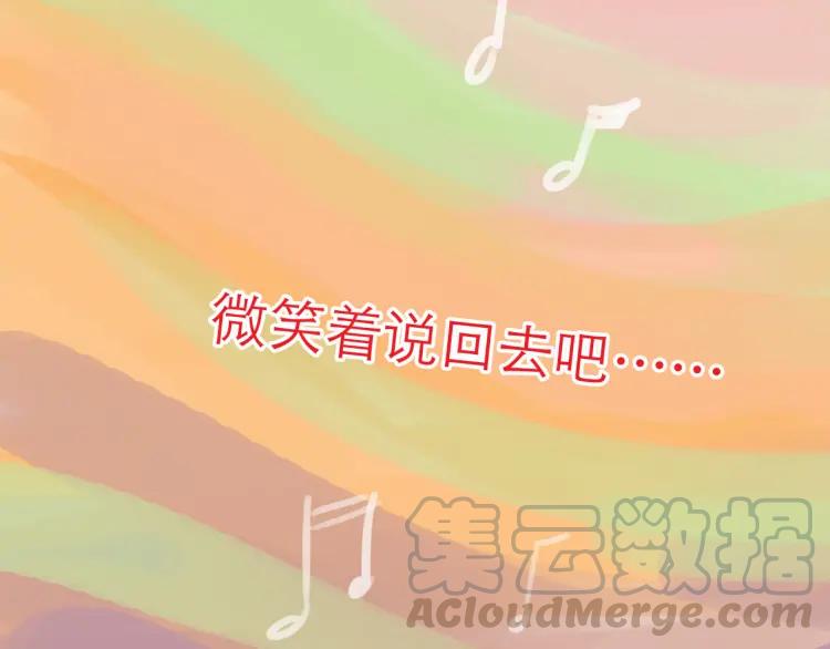 第138话 宇宙第一男的诞生24
