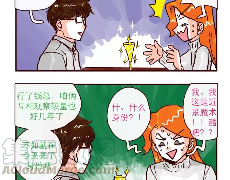 第99话 新问题16