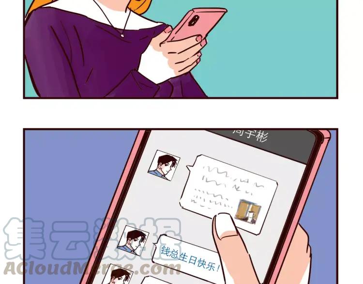 第105话 失策6