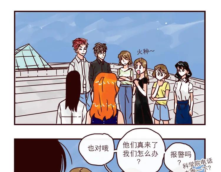 第148话 他会回来吗？11