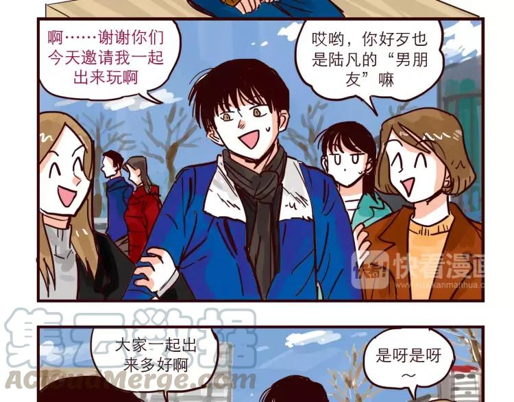第77话 第一次出击！1