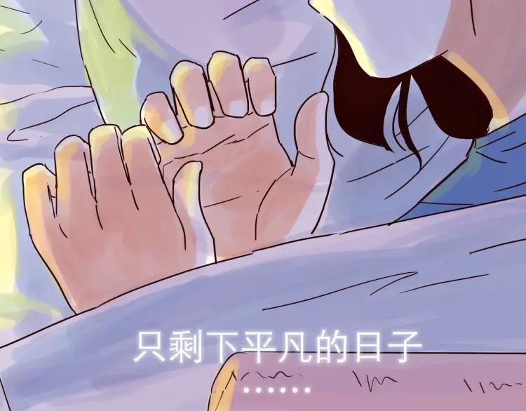 第149话 平凡的世界31