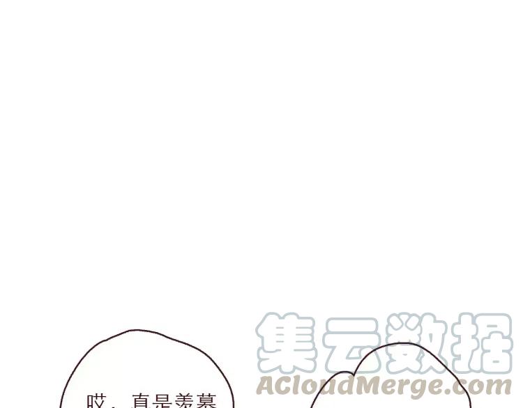 第121话 我不是普通的女孩26