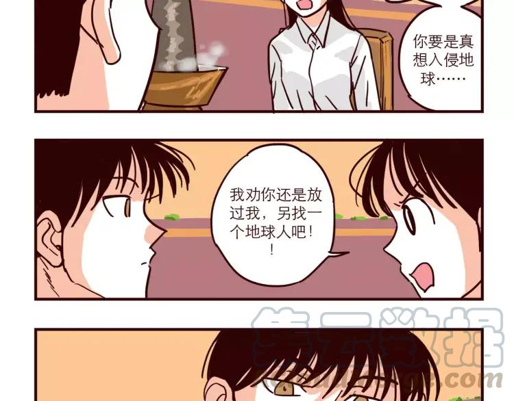 第69话 刺激6