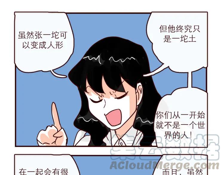 第142话 事后后悔14