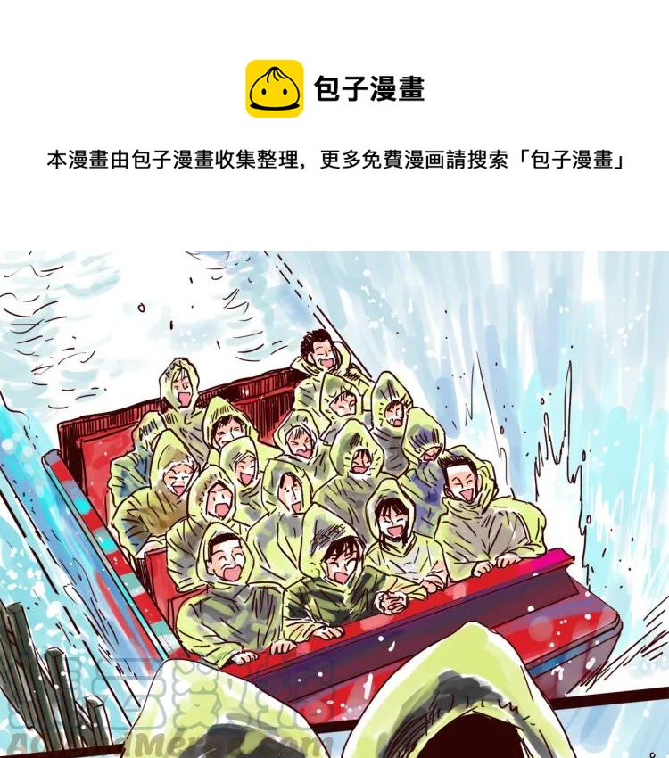 第143话 最美的一天16