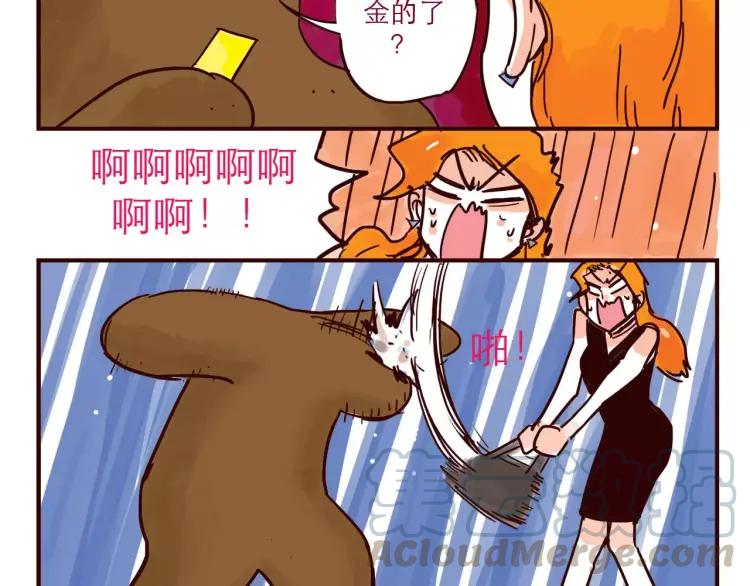 第51话 暴露7