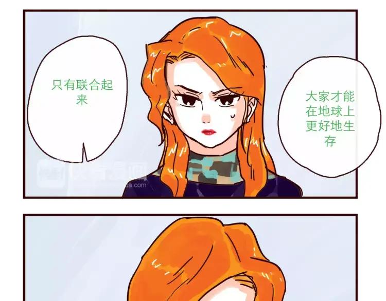 第115话 不忍直视的真相17