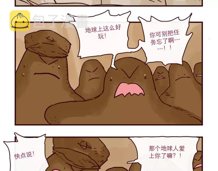 第94话 危机来临7
