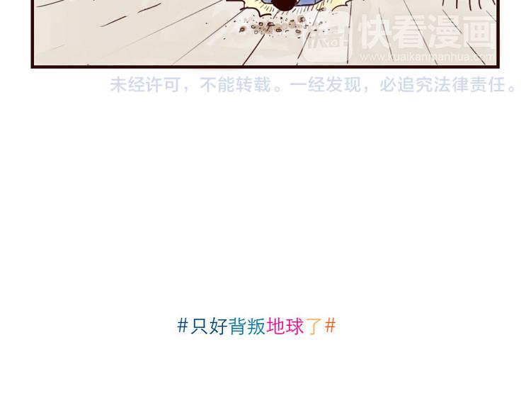 第31话 问题解决7