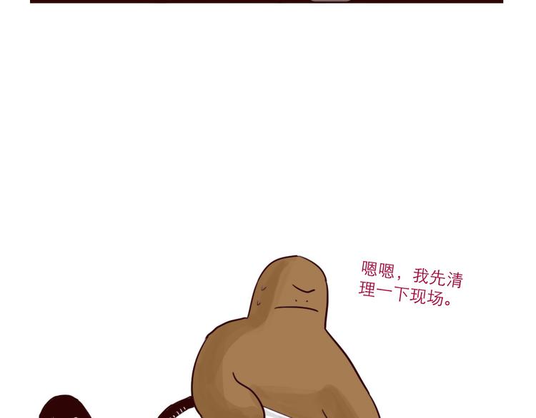 第30话 心疼陆凡4