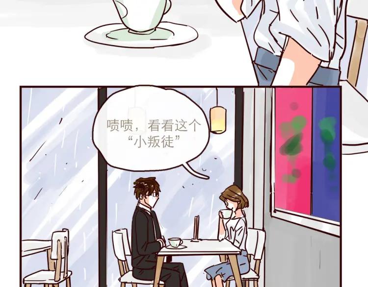 第146话 爱情这玩意21
