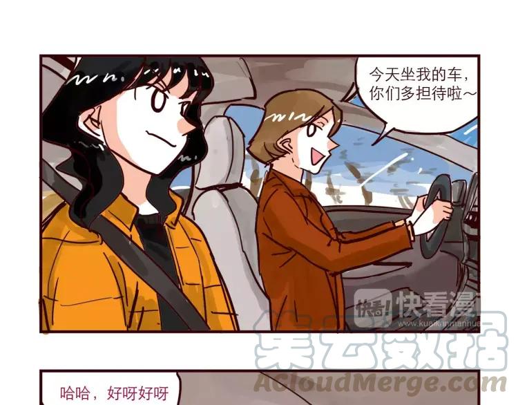 第77话 第一次出击！4