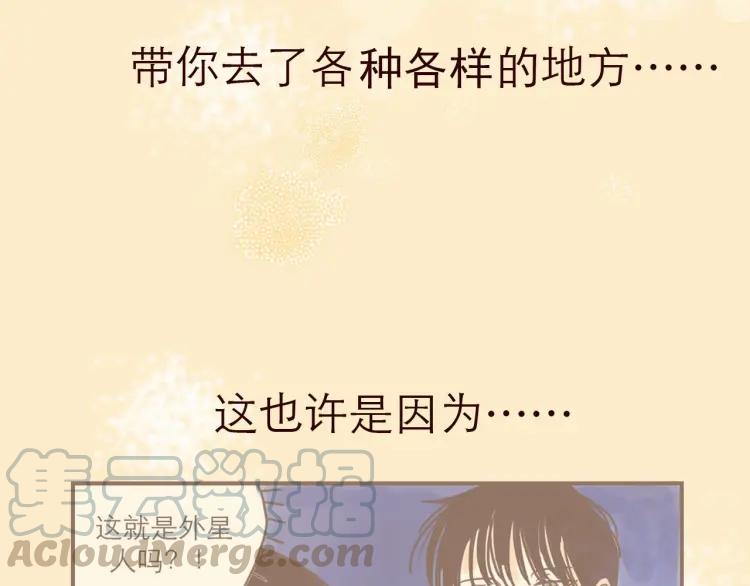 第126话 背叛地球的我30